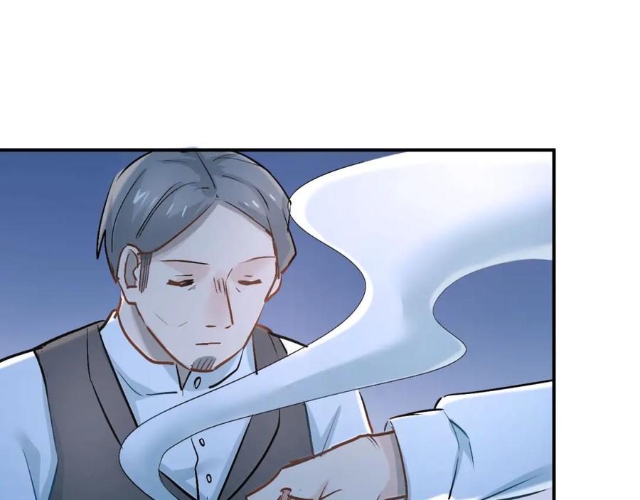 《当校霸爱上学霸》第18话 爱的惩罚 第73页