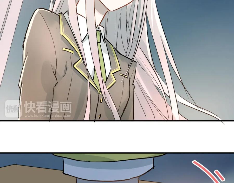《当校霸爱上学霸》第19话 号码 第77页