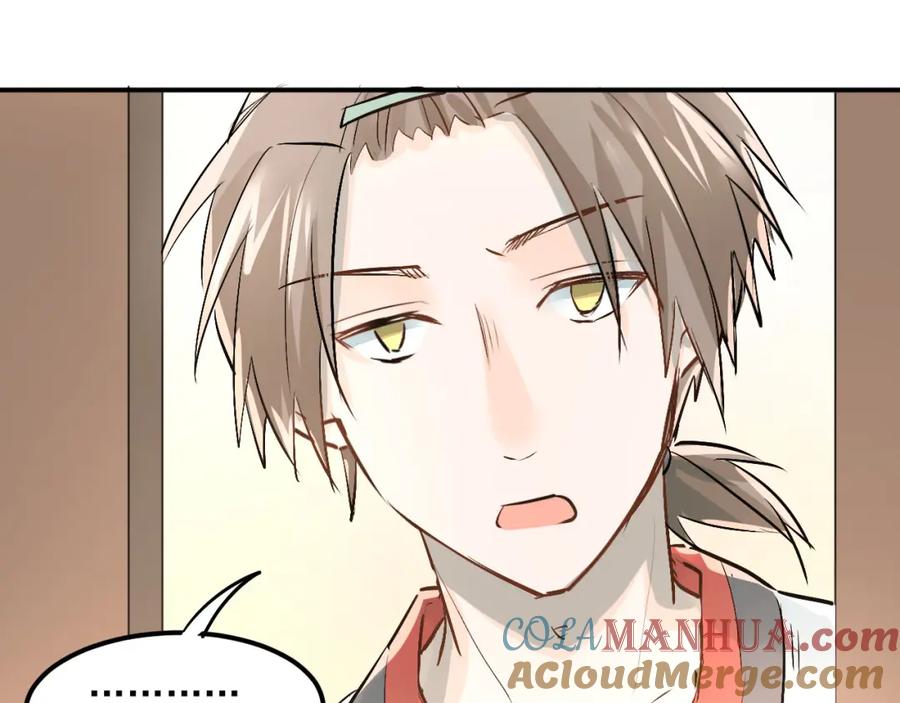 《当校霸爱上学霸》第19话 号码 第94页
