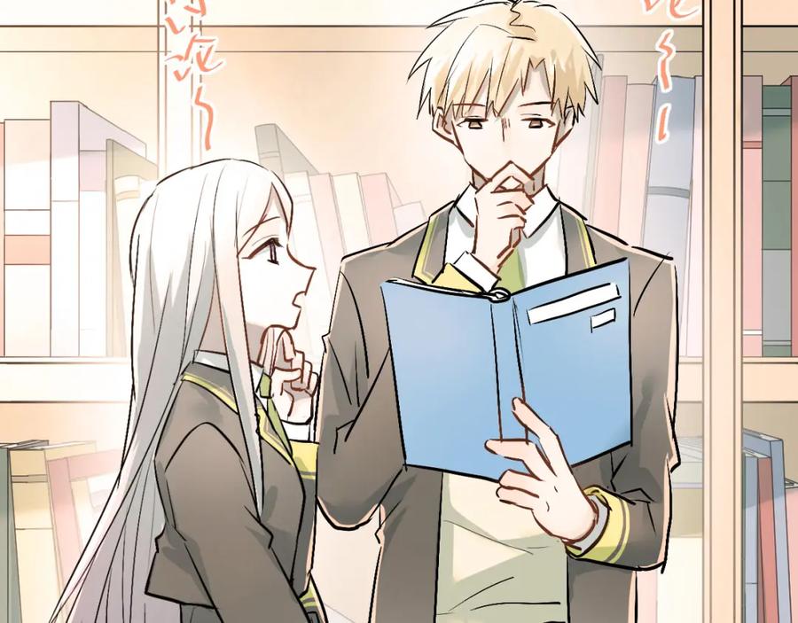 《当校霸爱上学霸》第19话 号码 第39页