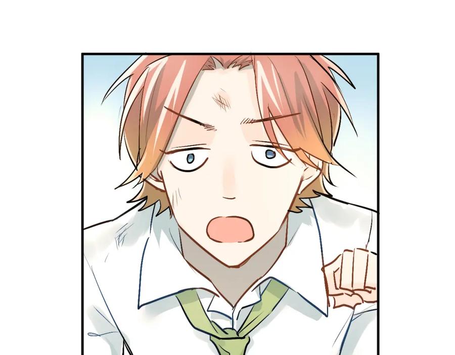 《当校霸爱上学霸》第20话 约会 第47页