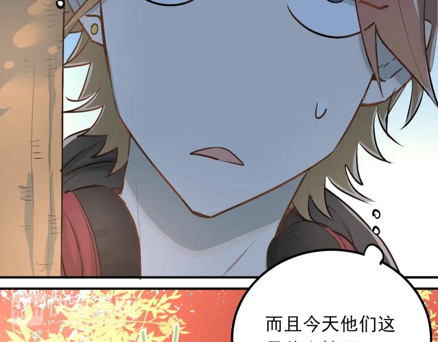 《当校霸爱上学霸》第21话 逛街啦！ 第24页