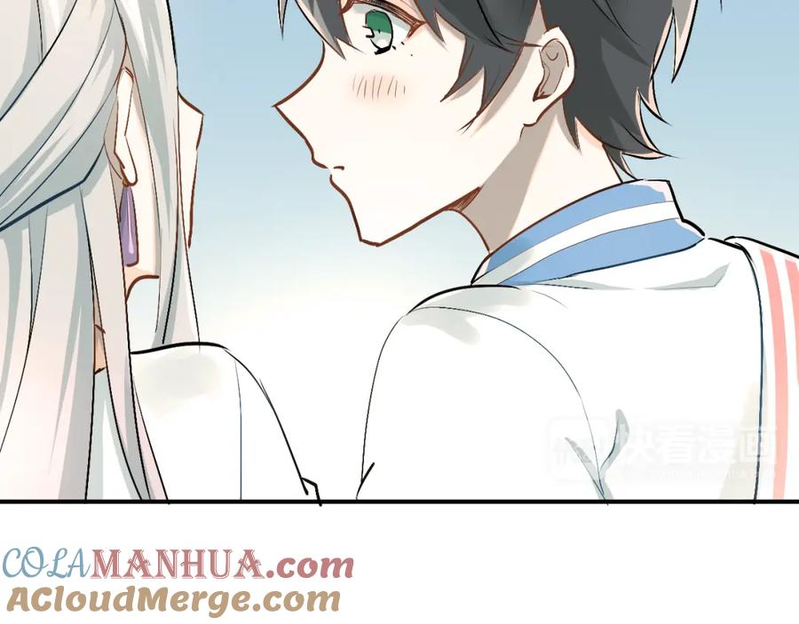 《当校霸爱上学霸》第21话 逛街啦！ 第34页