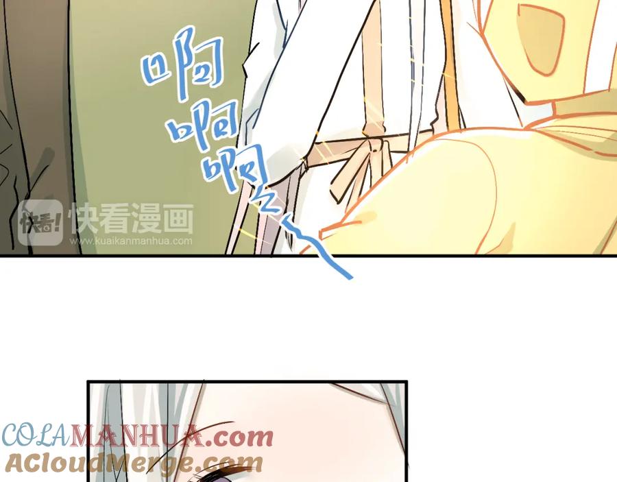 《当校霸爱上学霸》第21话 逛街啦！ 第7页