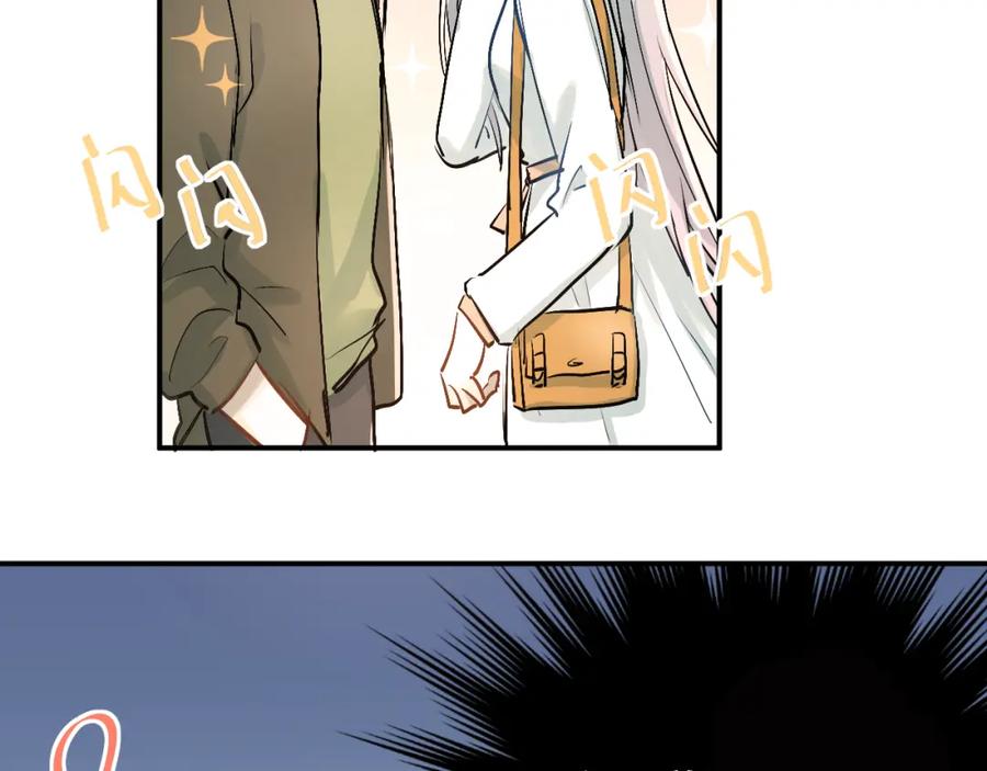 《当校霸爱上学霸》第21话 逛街啦！ 第5页