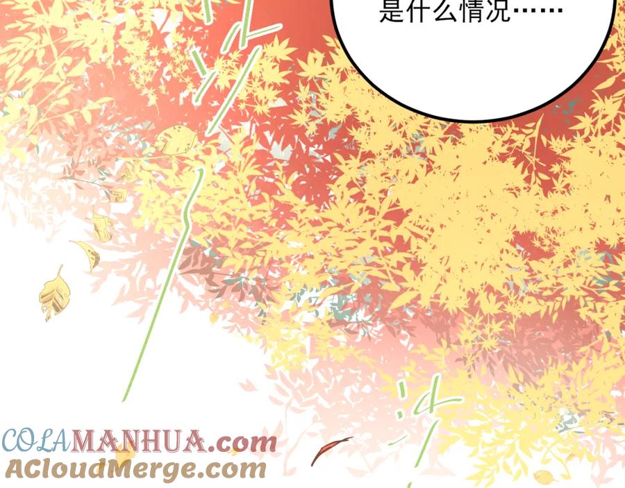 《当校霸爱上学霸》第21话 逛街啦！ 第25页