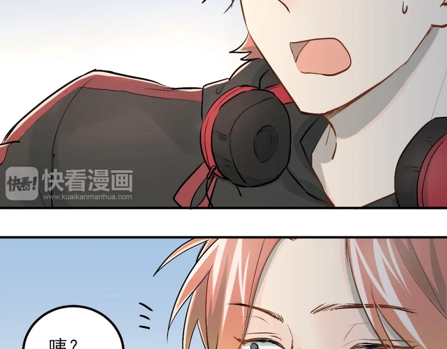 《当校霸爱上学霸》第21话 逛街啦！ 第72页