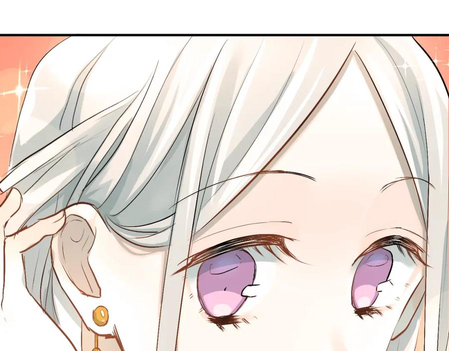 《当校霸爱上学霸》第21话 逛街啦！ 第35页