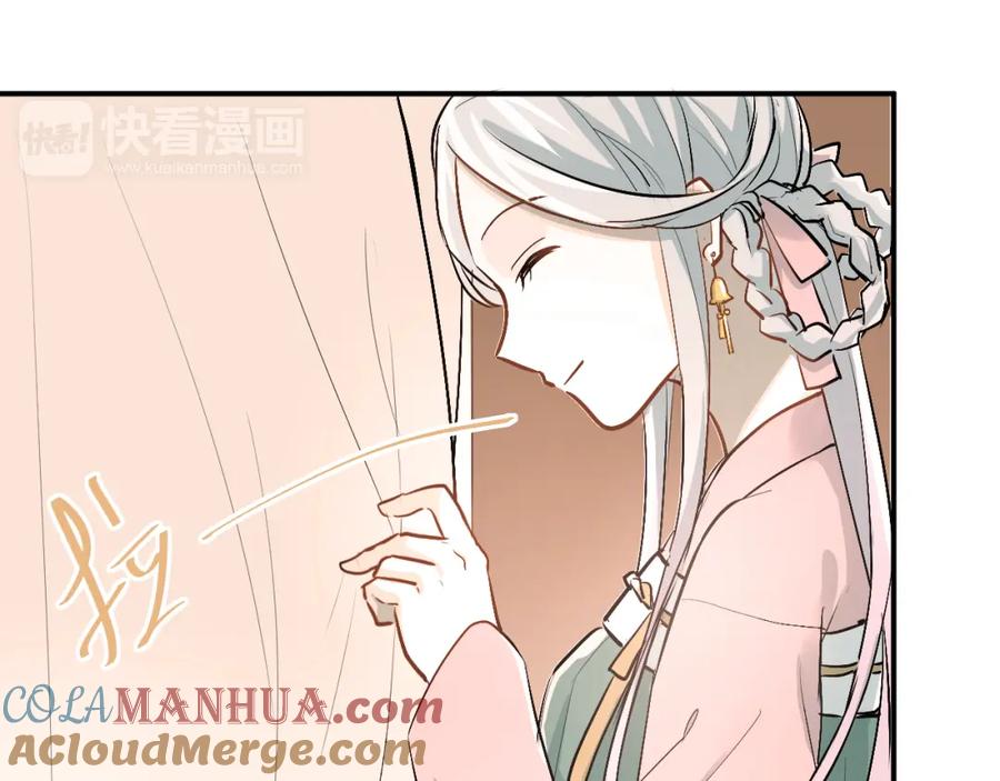 《当校霸爱上学霸》第22话 心动与遇袭 第17页