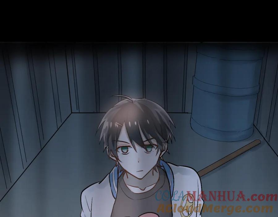 《当校霸爱上学霸》第22话 心动与遇袭 第109页