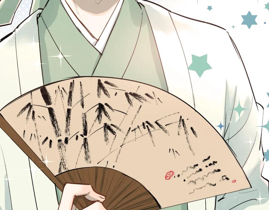 《当校霸爱上学霸》第22话 心动与遇袭 第6页