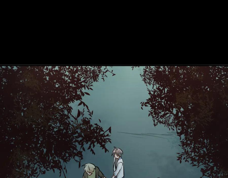 《当校霸爱上学霸》第23话 逃亡之后的暧昧 第71页