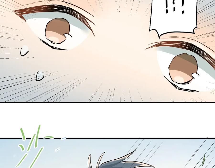 《当校霸爱上学霸》第24话 每一刻都像久别重逢 第83页