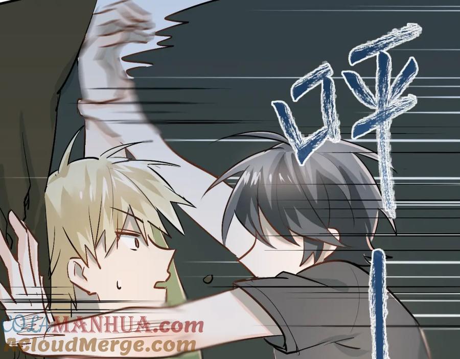 《当校霸爱上学霸》第24话 每一刻都像久别重逢 第22页