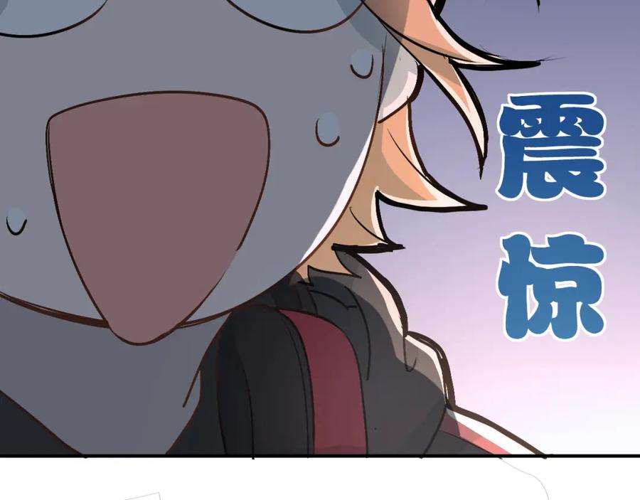 《当校霸爱上学霸》第24话 每一刻都像久别重逢 第35页