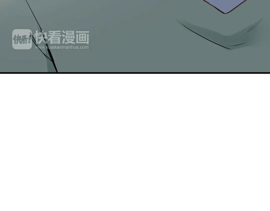 《当校霸爱上学霸》第24话 每一刻都像久别重逢 第9页