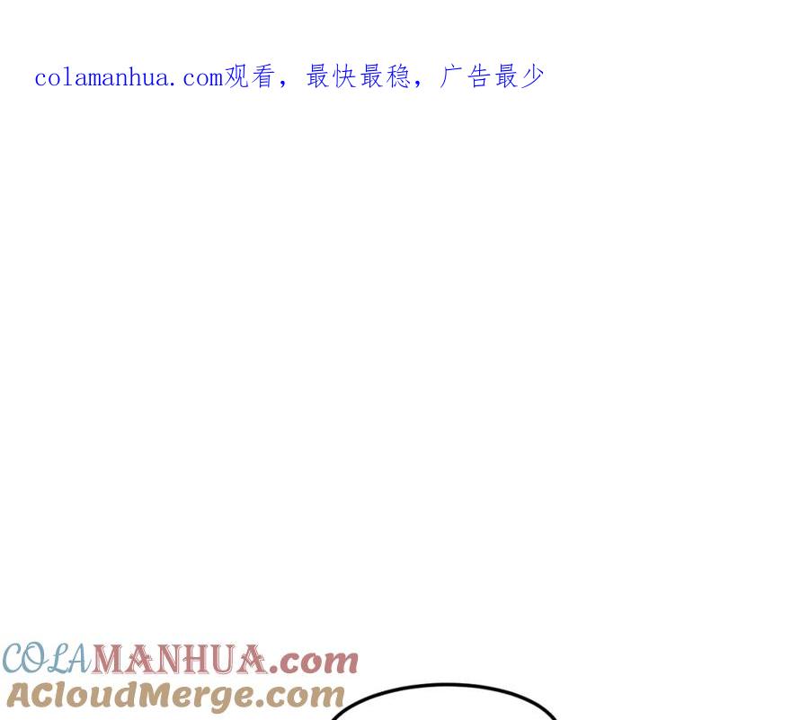 《当校霸爱上学霸》第24话 每一刻都像久别重逢 第1页
