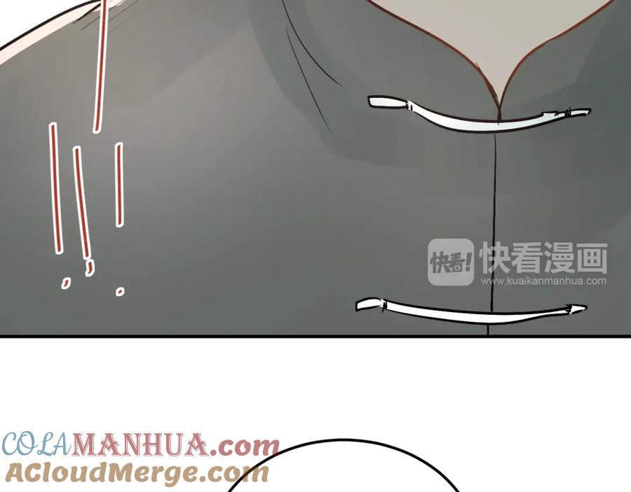 《当校霸爱上学霸》第24话 每一刻都像久别重逢 第67页