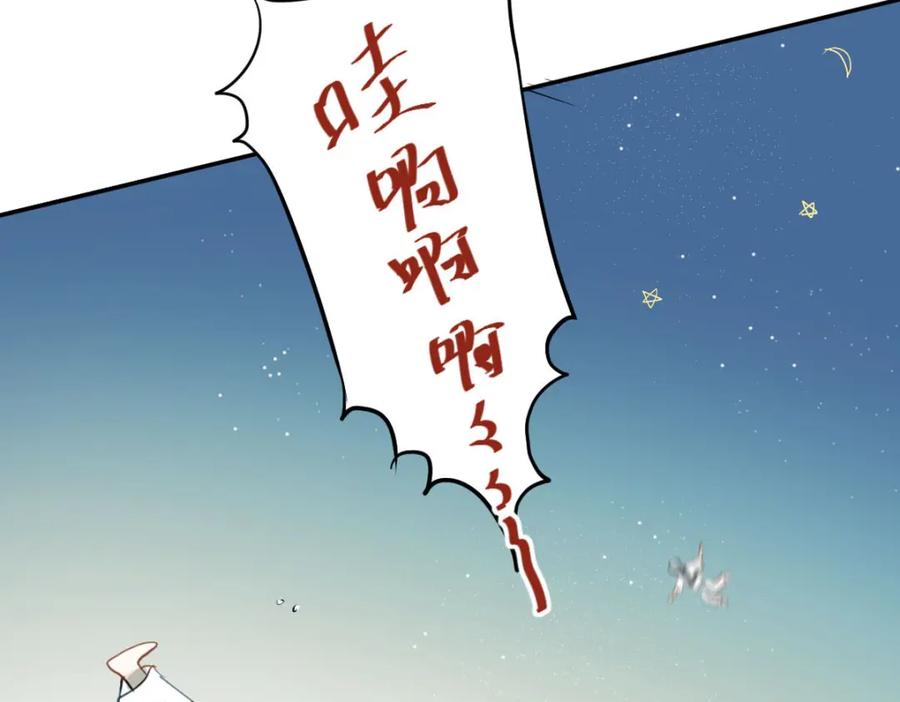 《当校霸爱上学霸》第1话：为爱转学！ 第18页