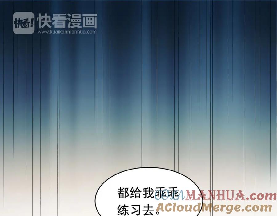 《当校霸爱上学霸》第1话：为爱转学！ 第21页