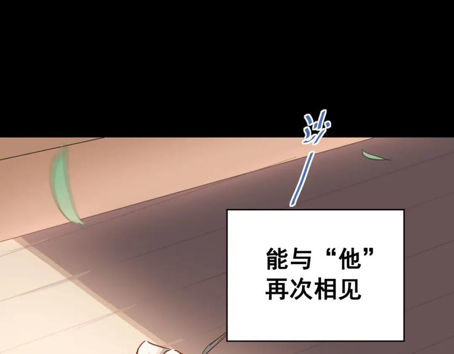《当校霸爱上学霸》第1话：为爱转学！ 第38页