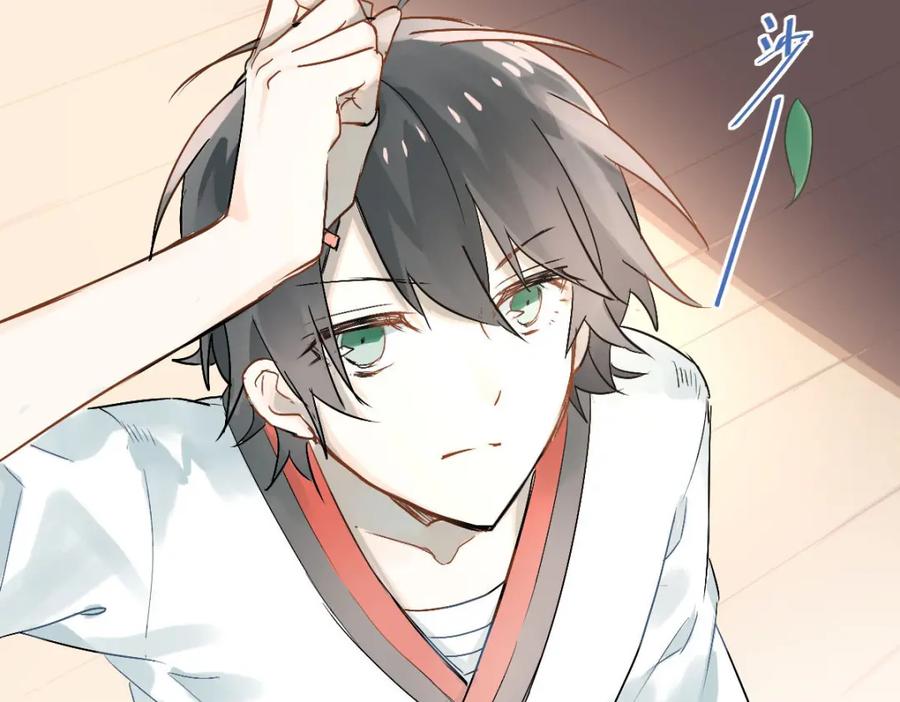 《当校霸爱上学霸》第1话：为爱转学！ 第39页