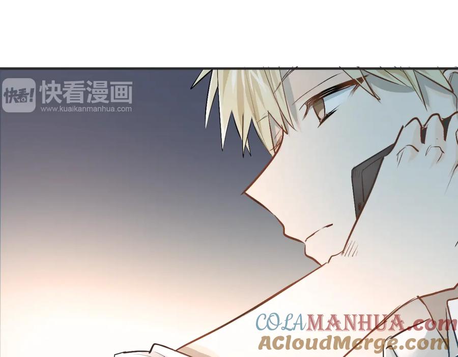 《当校霸爱上学霸》第26话 会长的野望 第89页