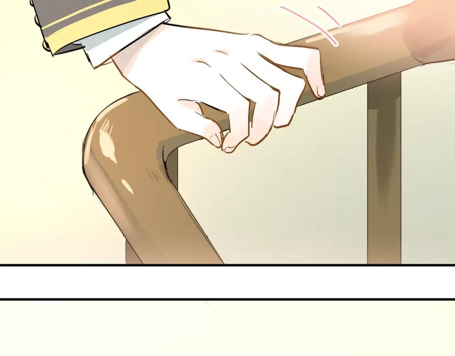 《当校霸爱上学霸》第26话 会长的野望 第42页