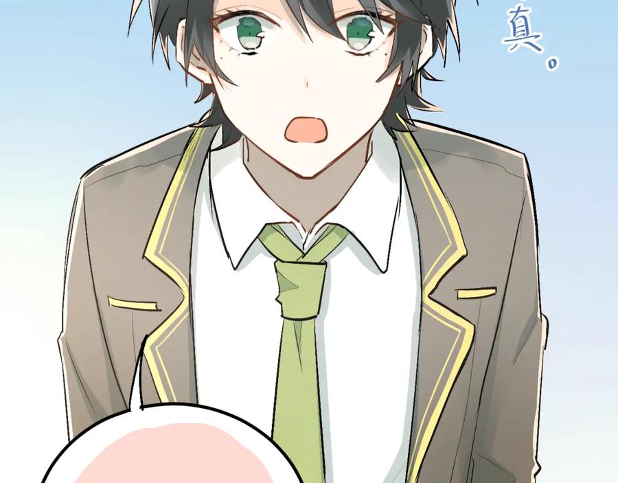 《当校霸爱上学霸》第26话 会长的野望 第51页