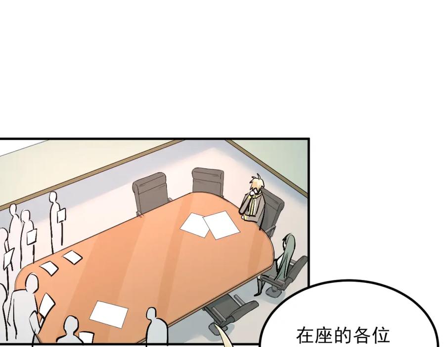 《当校霸爱上学霸》第27话 小满的努力 第35页