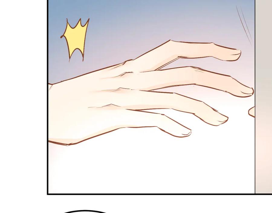 《当校霸爱上学霸》第27话 小满的努力 第118页