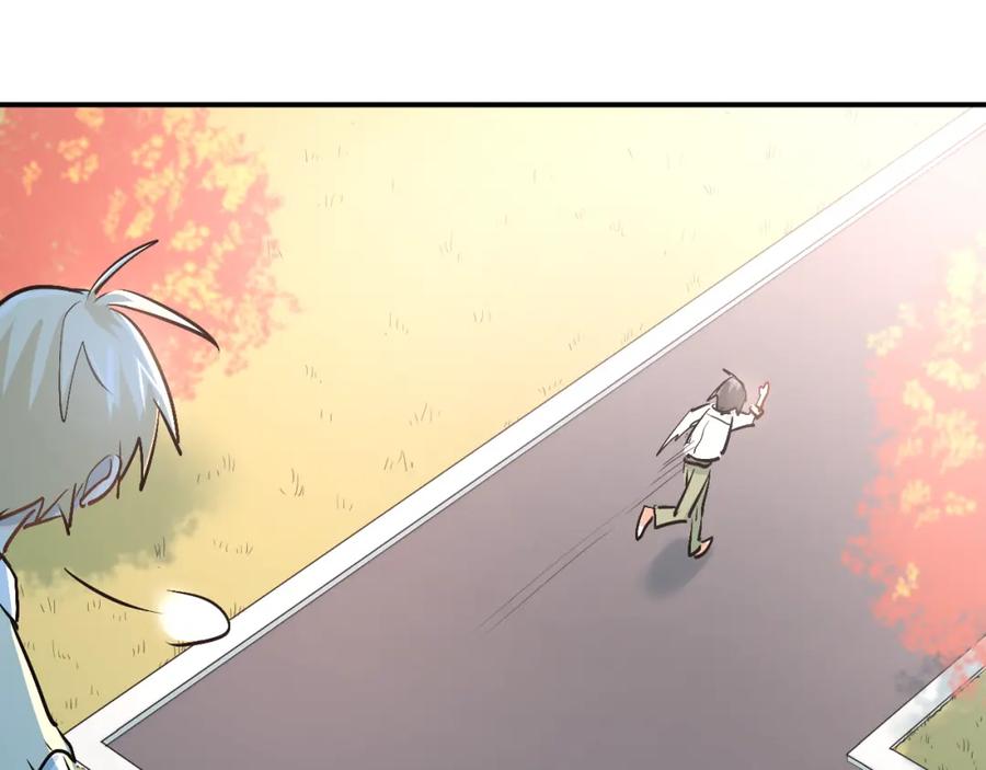 《当校霸爱上学霸》第27话 小满的努力 第128页