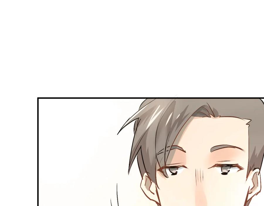 《当校霸爱上学霸》第27话 小满的努力 第26页