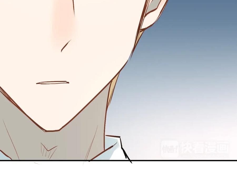 《当校霸爱上学霸》第27话 小满的努力 第70页