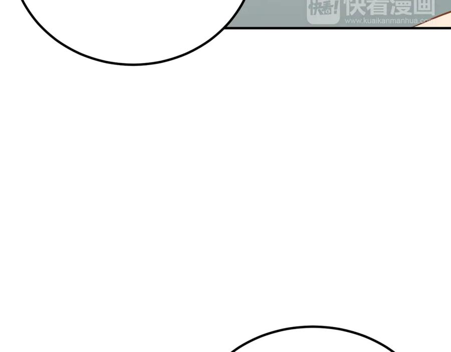 《当校霸爱上学霸》第27话 小满的努力 第28页