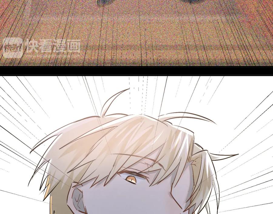 《当校霸爱上学霸》第28话 冰释前嫌 第91页