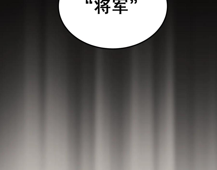 《当校霸爱上学霸》第28话 冰释前嫌 第59页