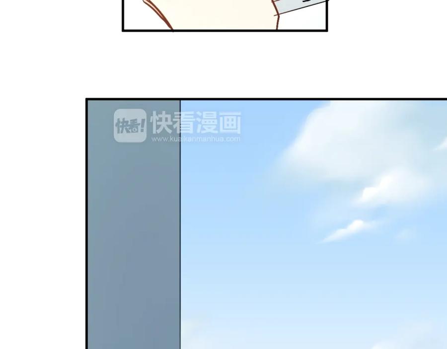 《当校霸爱上学霸》第28话 冰释前嫌 第32页