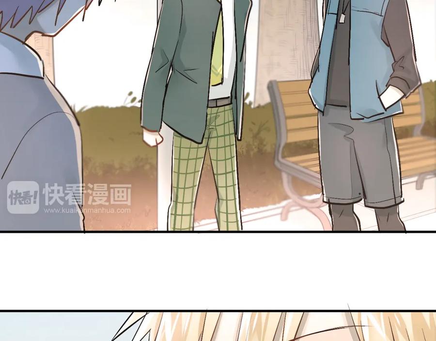 《当校霸爱上学霸》第28话 冰释前嫌 第55页