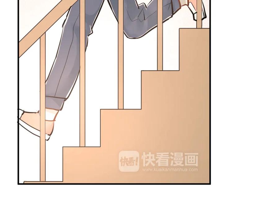 《当校霸爱上学霸》第29话 小满要穿女装？ 第78页
