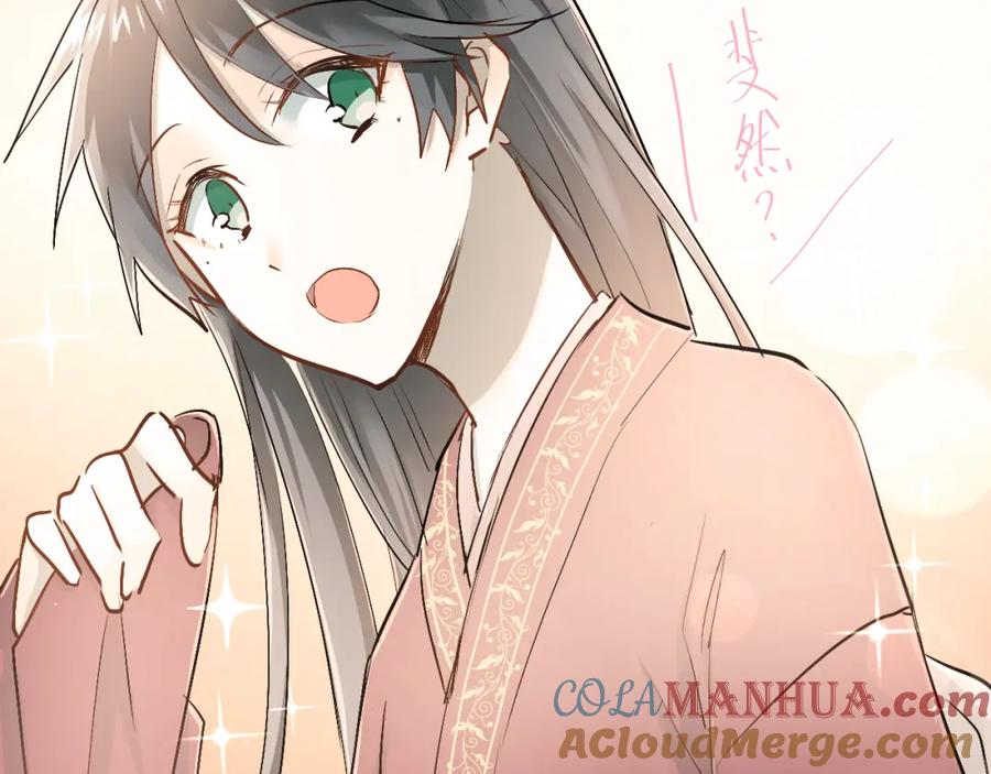 《当校霸爱上学霸》第29话 小满要穿女装？ 第40页