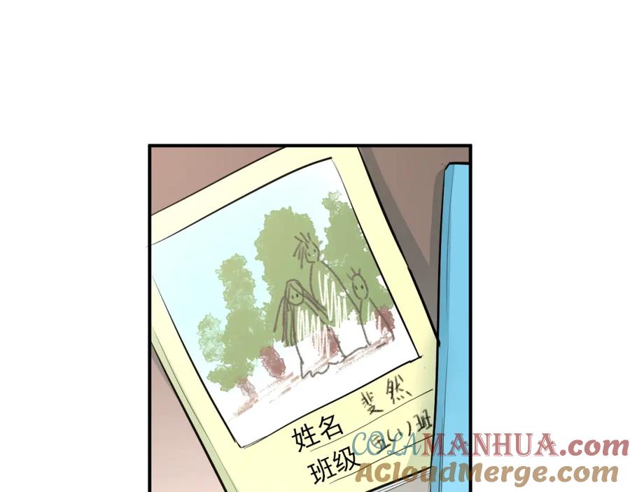 《当校霸爱上学霸》第29话 小满要穿女装？ 第52页