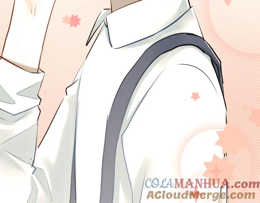 《当校霸爱上学霸》第30话 选择困难症 第22页