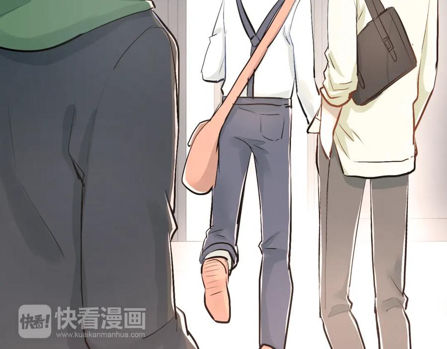 《当校霸爱上学霸》第30话 选择困难症 第39页