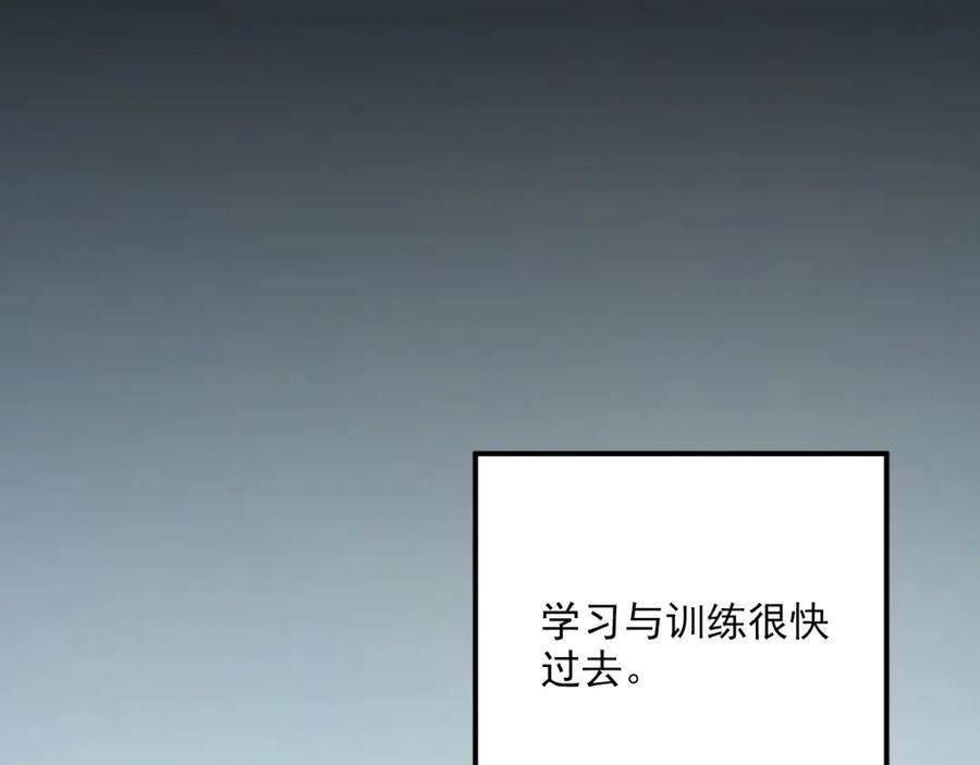 《当校霸爱上学霸》第30话 选择困难症 第53页