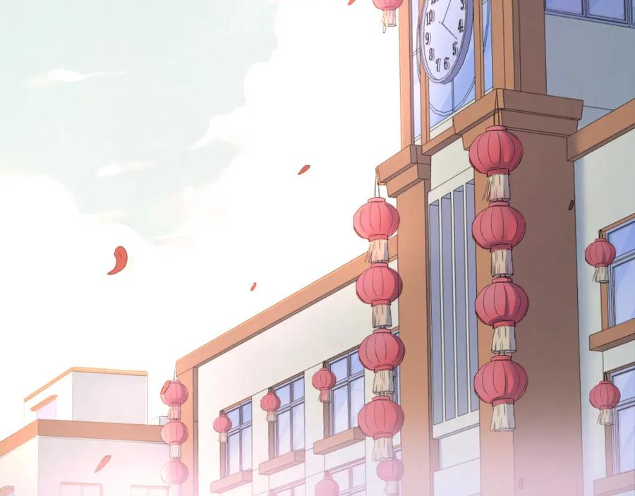 《当校霸爱上学霸》第30话 选择困难症 第56页
