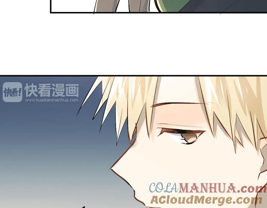 《当校霸爱上学霸》第30话 选择困难症 第25页