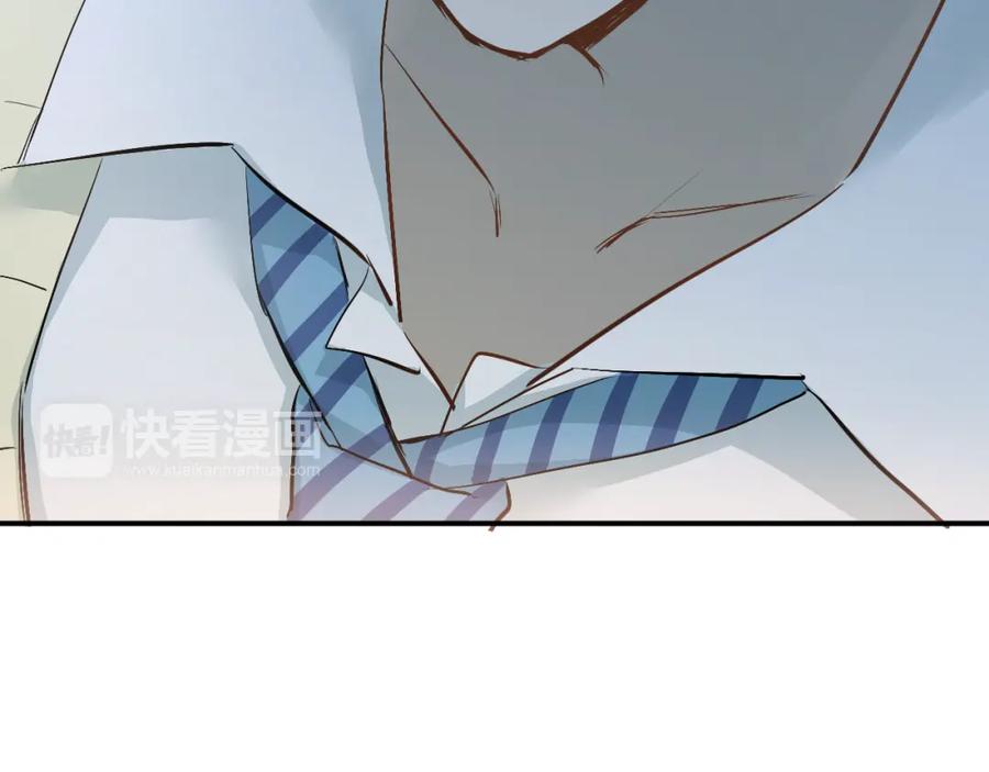 《当校霸爱上学霸》第30话 选择困难症 第32页