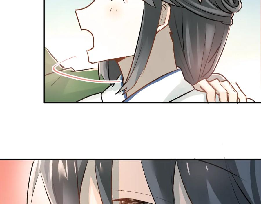 《当校霸爱上学霸》第31话 意外事故 第14页