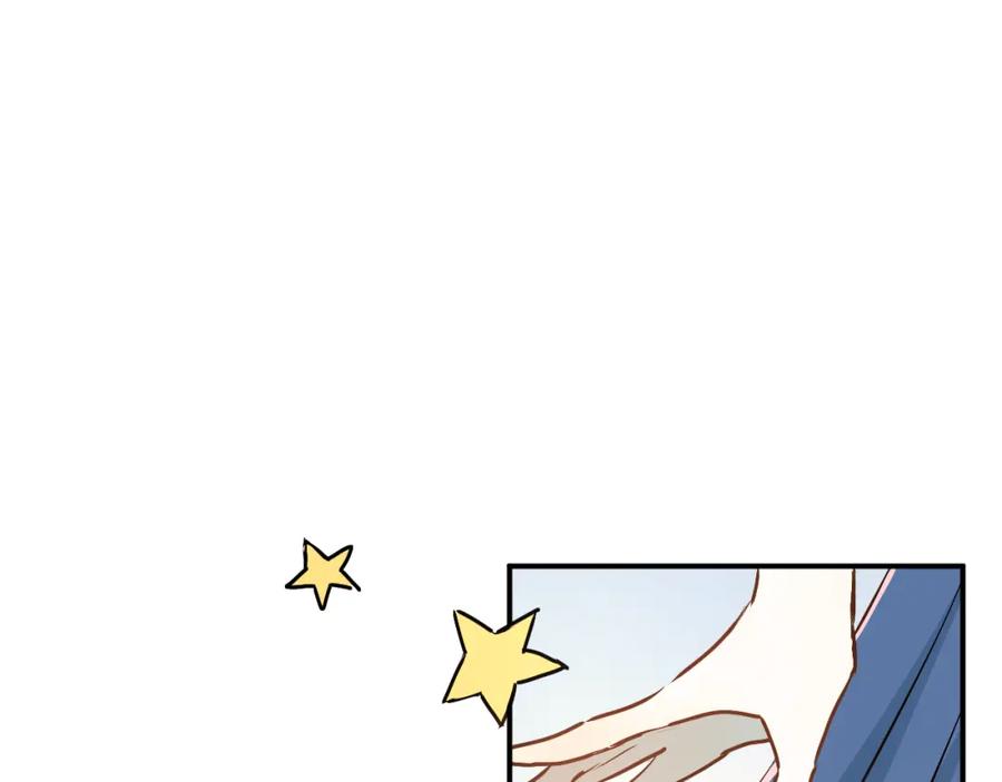 《当校霸爱上学霸》第31话 意外事故 第6页